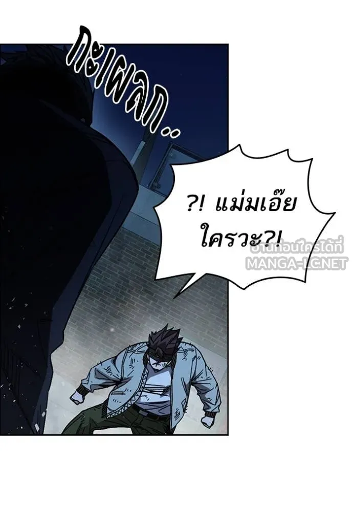 Study Group ตอนที่ 291 รูปที่ 146