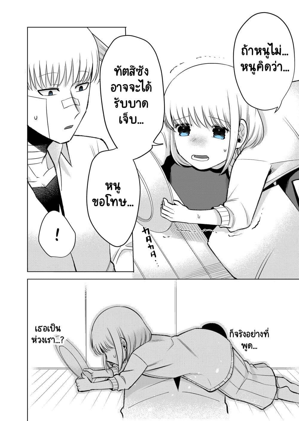 Manga-lc-com อ่านมังงะ อ่านการ์ตูน ออนไลน์ ฟรี Fui ni Arawareta Toshi no Hanareta Gimai no Hanashi ตอนที่ 1 2 3 4 5 6 7 8 9 10 11 12 13 14 ฟรี ไม่มีโฆษณา Manga-lc - อ่าน มังงะ อ่าน การ์ตูน ออนไลน์ อ่านมังงะ ฟรี