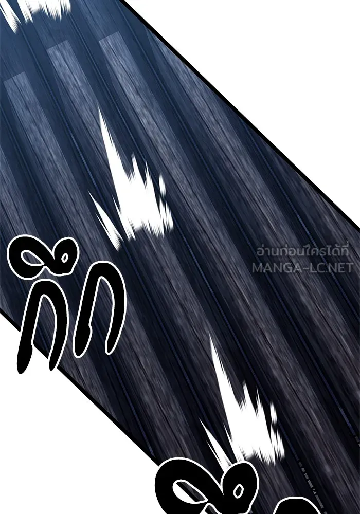 คุณปู่จอมยุทธกับหลานสาวสุดแกร่ง ตอนที่ 9 รูปที่ 123