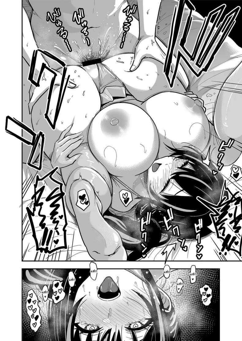 Doujin-Lc- อ่าน โดจิน มังฮวา เกาหลี ญี่ปุ่น จีน แปลไทย ครั้งเเรกกับสาวเเกลเมืองกรุง [Sakamoto Shouten (Nishizawa Mizuki)] Gal to Meccha Namahame Nakadashi Ecchi Suru Hanashi ตอนที่ 1 2 3 4 5 6 7 8 9 10 11 12 13 14 ฟรี ไม่มีโฆษณา อ่าน โดจิน Manhwa เกาหลี ญี่ปุ่น จีน เรามีครบ คัดมาให้เน้นๆ โดจิน 18+ รับประกันความฟินโดย  Doujin Lc
