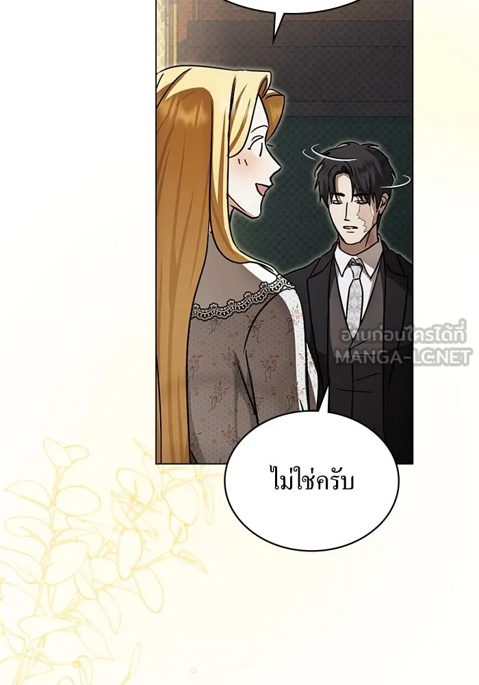 กู้ชีวิตลิขิตท่านเอิร์ล ตอนที่ 43 รูปที่ 33