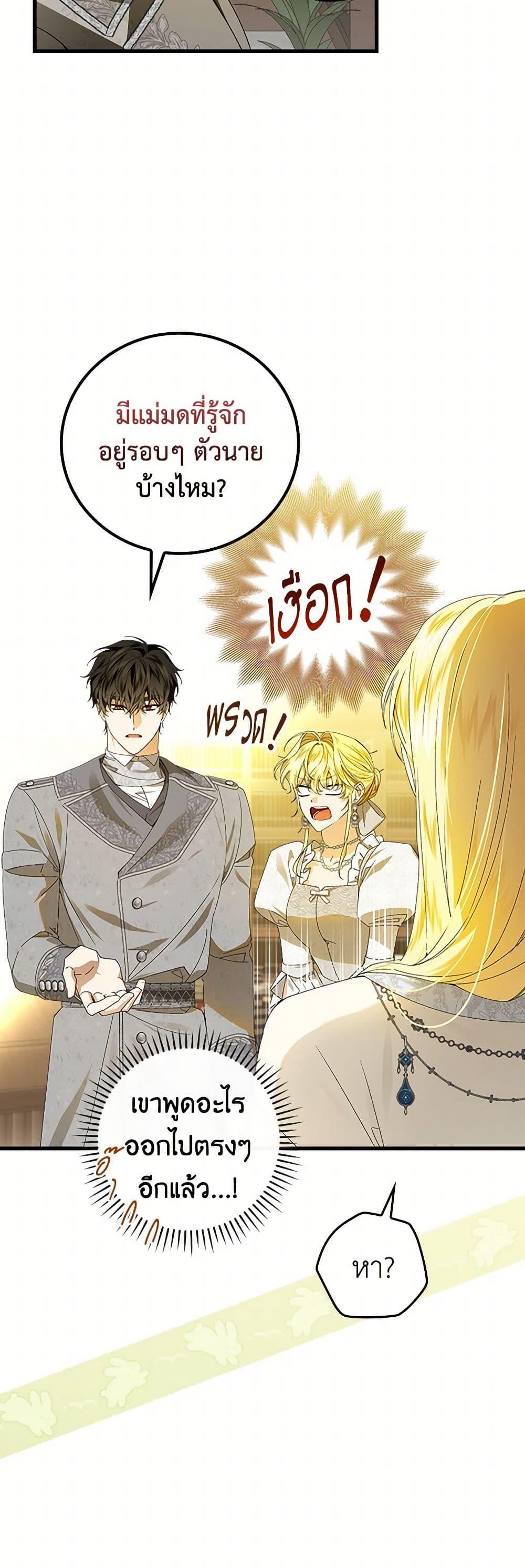 Manga-lc-com อ่านมังงะ อ่านการ์ตูน ออนไลน์ ฟรี The Perfect Plan for a Fairy-Tale Ending ตอนที่ 1 2 3 4 5 6 7 8 9 10 11 12 13 14 ฟรี ไม่มีโฆษณา Manga-lc - อ่าน มังงะ อ่าน การ์ตูน ออนไลน์ อ่านมังงะ ฟรี
