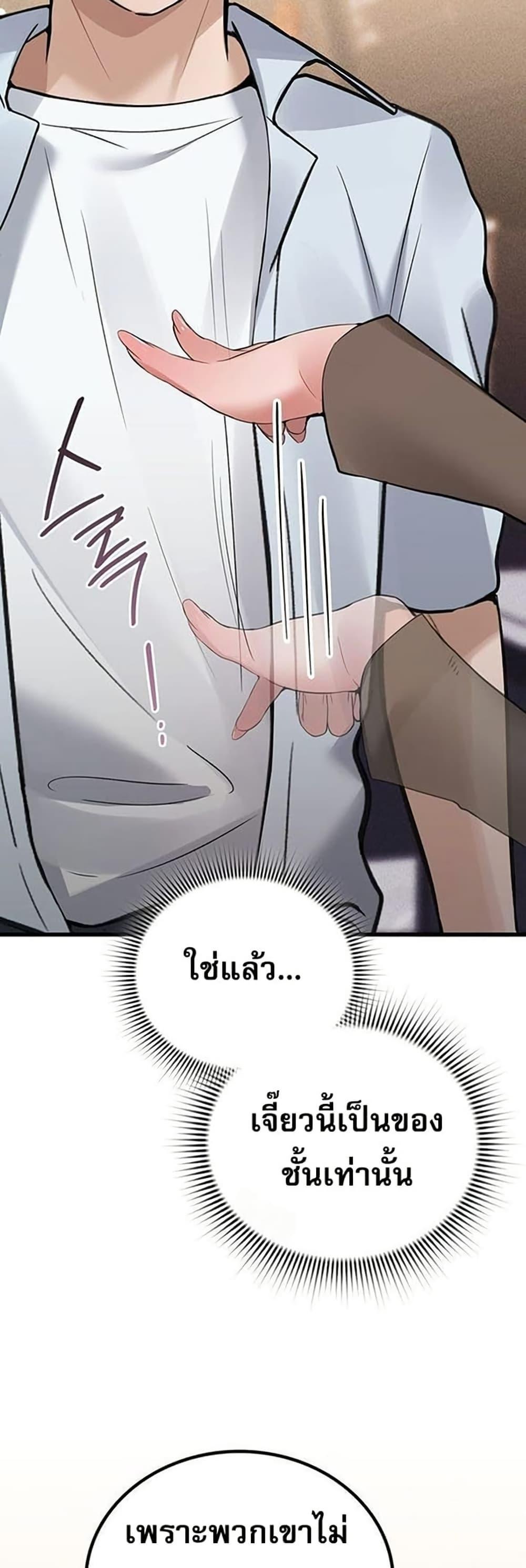 Doujin-Lc- อ่าน โดจิน มังฮวา เกาหลี ญี่ปุ่น จีน แปลไทย PC Cafe Goddess ตอนที่ 1 2 3 4 5 6 7 8 9 10 11 12 13 14 ฟรี ไม่มีโฆษณา อ่าน โดจิน Manhwa เกาหลี ญี่ปุ่น จีน เรามีครบ คัดมาให้เน้นๆ โดจิน 18+ รับประกันความฟินโดย  Doujin Lc