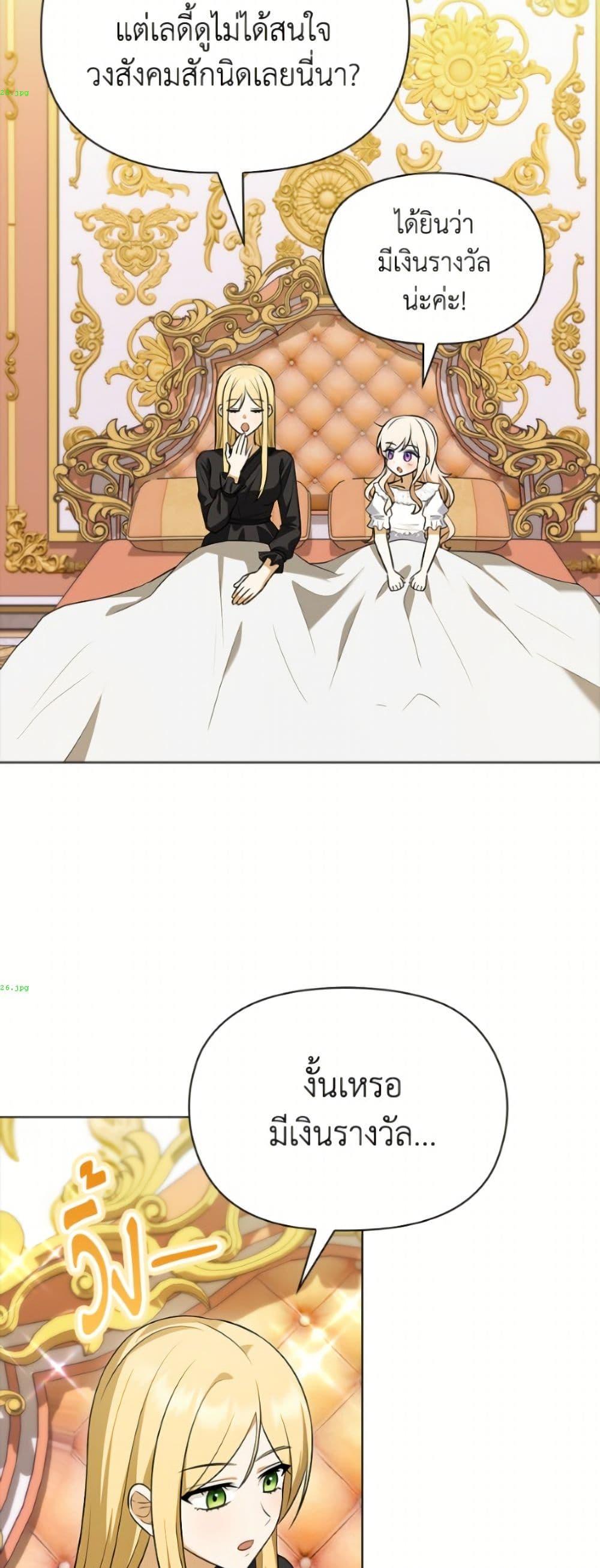 Manga-lc-com อ่านมังงะ อ่านการ์ตูน ออนไลน์ ฟรี The Gangster Baby of the Duke’s Family ตอนที่ 1 2 3 4 5 6 7 8 9 10 11 12 13 14 ฟรี ไม่มีโฆษณา Manga-lc - อ่าน มังงะ อ่าน การ์ตูน ออนไลน์ อ่านมังงะ ฟรี