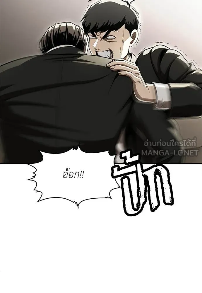 สนามเด็กล่า ตอนที่ 73 รูปที่ 71