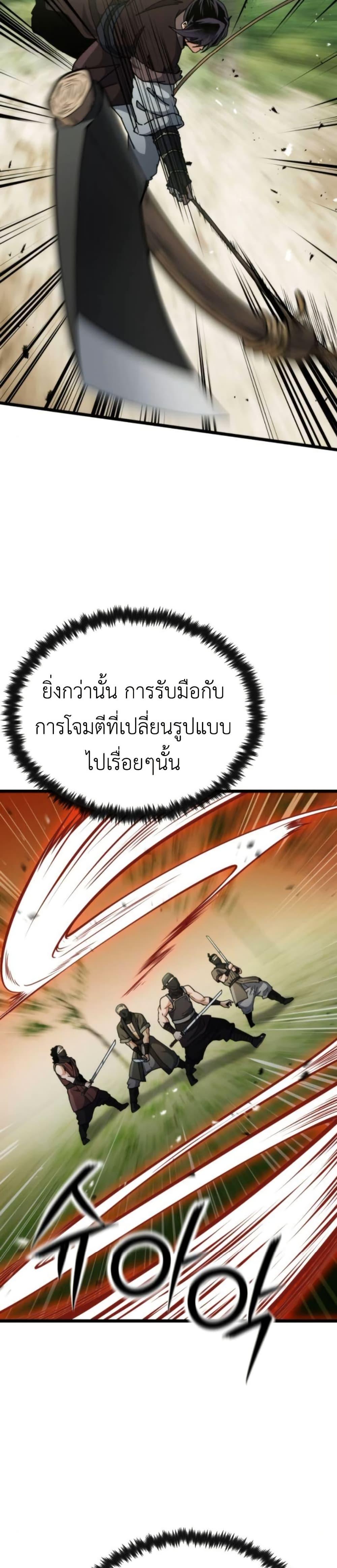 Manga-lc-com อ่านมังงะ อ่านการ์ตูน ออนไลน์ ฟรี The Genius Girl Who Hides the Martial World’s Public Enemy ตอนที่ 1 2 3 4 5 6 7 8 9 10 11 12 13 14 ฟรี ไม่มีโฆษณา Manga-lc - อ่าน มังงะ อ่าน การ์ตูน ออนไลน์ อ่านมังงะ ฟรี