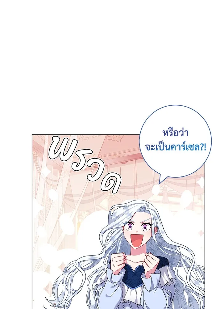 ฉันกลายเป็นแม่พระเอกนิยายจอมเสเพล ตอนที่ 6 รูปที่ 55