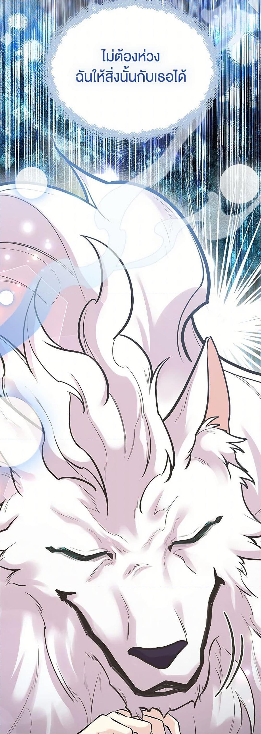 Manga-lc-com อ่านมังงะ อ่านการ์ตูน ออนไลน์ ฟรี My Sister Picked up the Male Lead ตอนที่ 1 2 3 4 5 6 7 8 9 10 11 12 13 14 ฟรี ไม่มีโฆษณา Manga-lc - อ่าน มังงะ อ่าน การ์ตูน ออนไลน์ อ่านมังงะ ฟรี