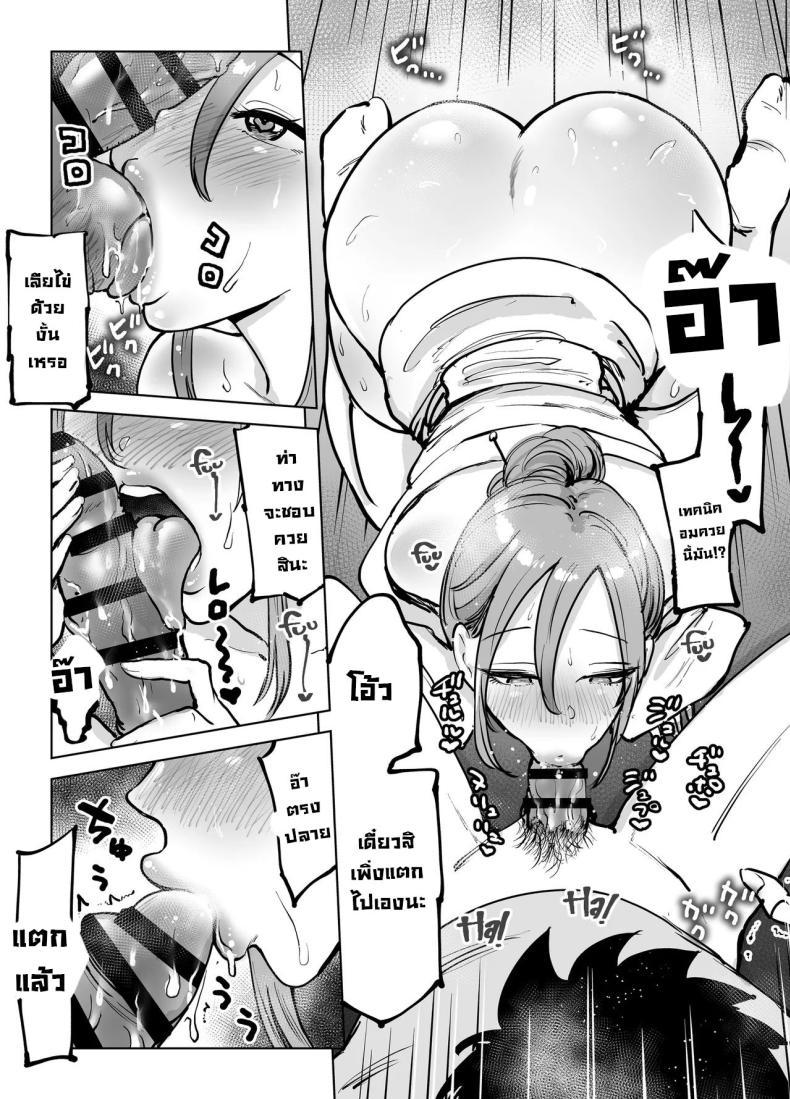 Doujin-Lc- อ่าน โดจิน มังฮวา เกาหลี ญี่ปุ่น จีน แปลไทย ห้องนี้มีผี [Technician] Seiyoku Tsuyo Sugi Naga Chichi Yuurei-chan ni Shinu Sunzen Made Shiboritora Reru Hanashi I Almost Got Wrung Dry (To Death) By A Ghost With Big Tits And A Crazy Sex Drive ตอนที่ 1 2 3 4 5 6 7 8 9 10 11 12 13 14 ฟรี ไม่มีโฆษณา อ่าน โดจิน Manhwa เกาหลี ญี่ปุ่น จีน เรามีครบ คัดมาให้เน้นๆ โดจิน 18+ รับประกันความฟินโดย  Doujin Lc