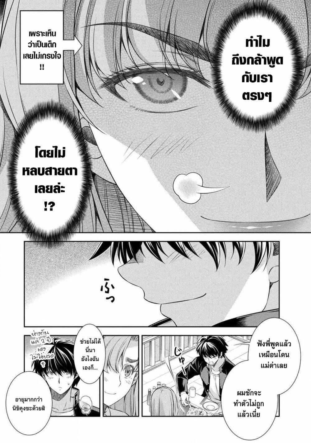 Manga-lc-com อ่านมังงะ อ่านการ์ตูน ออนไลน์ ฟรี JK kara Yarinaosu Silver Plan ตอนที่ 1 2 3 4 5 6 7 8 9 10 11 12 13 14 ฟรี ไม่มีโฆษณา Manga-lc - อ่าน มังงะ อ่าน การ์ตูน ออนไลน์ อ่านมังงะ ฟรี