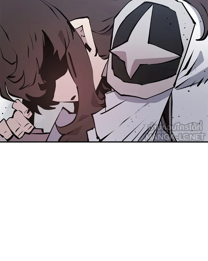 Player ตอนที่ 98 รูปที่ 3