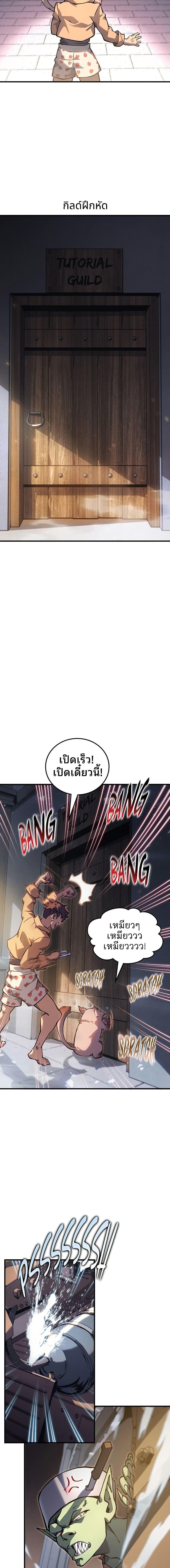 Manga-lc-com อ่านมังงะ อ่านการ์ตูน ออนไลน์ ฟรี Dungeon Crawler Carl ตอนที่ 1 2 3 4 5 6 7 8 9 10 11 12 13 14 ฟรี ไม่มีโฆษณา Manga-lc - อ่าน มังงะ อ่าน การ์ตูน ออนไลน์ อ่านมังงะ ฟรี