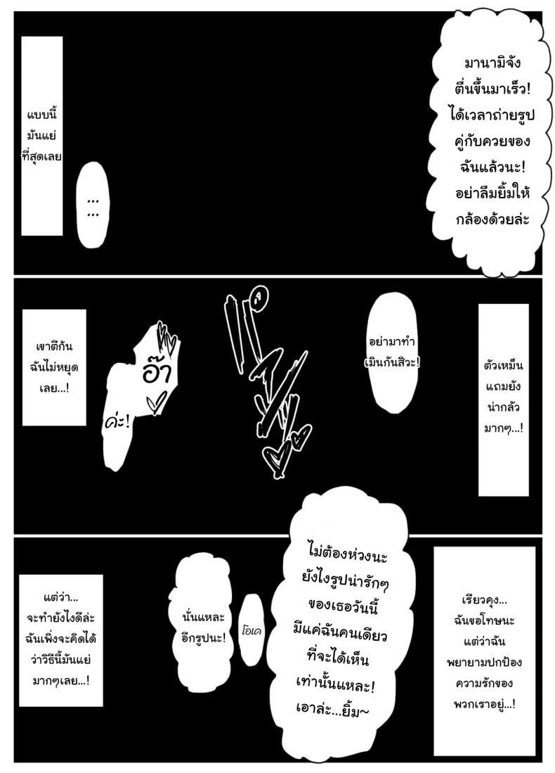 Doujin-Lc- อ่าน โดจิน มังฮวา เกาหลี ญี่ปุ่น จีน แปลไทย ที่หลังอย่าเมินกันสิ [JUNN Ku Don] Netorare Bae 1 ~YouCha Kanojo no SNS Netorare Kiroku~ ตอนที่ 1 2 3 4 5 6 7 8 9 10 11 12 13 14 ฟรี ไม่มีโฆษณา อ่าน โดจิน Manhwa เกาหลี ญี่ปุ่น จีน เรามีครบ คัดมาให้เน้นๆ โดจิน 18+ รับประกันความฟินโดย  Doujin Lc