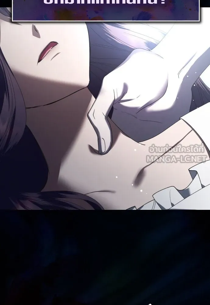 ชิงชีวิตพลิกลิขิตชะตา ตอนที่ 226. แค่บอกว่าจะฆ่าสุนัขตัวหนึ่ง( รูปที่ 114