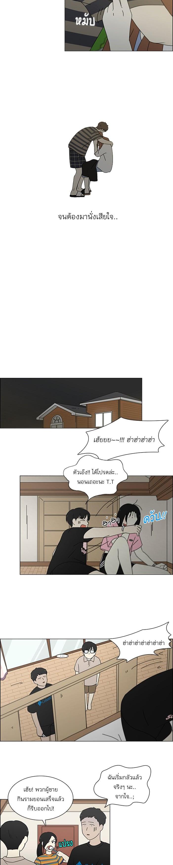 Manga-lc-com อ่านมังงะ อ่านการ์ตูน ออนไลน์ ฟรี Love Revolution รักนี้ต้องปฏิวัติ ตอนที่ 1 2 3 4 5 6 7 8 9 10 11 12 13 14 ฟรี ไม่มีโฆษณา Manga-lc - อ่าน มังงะ อ่าน การ์ตูน ออนไลน์ อ่านมังงะ ฟรี