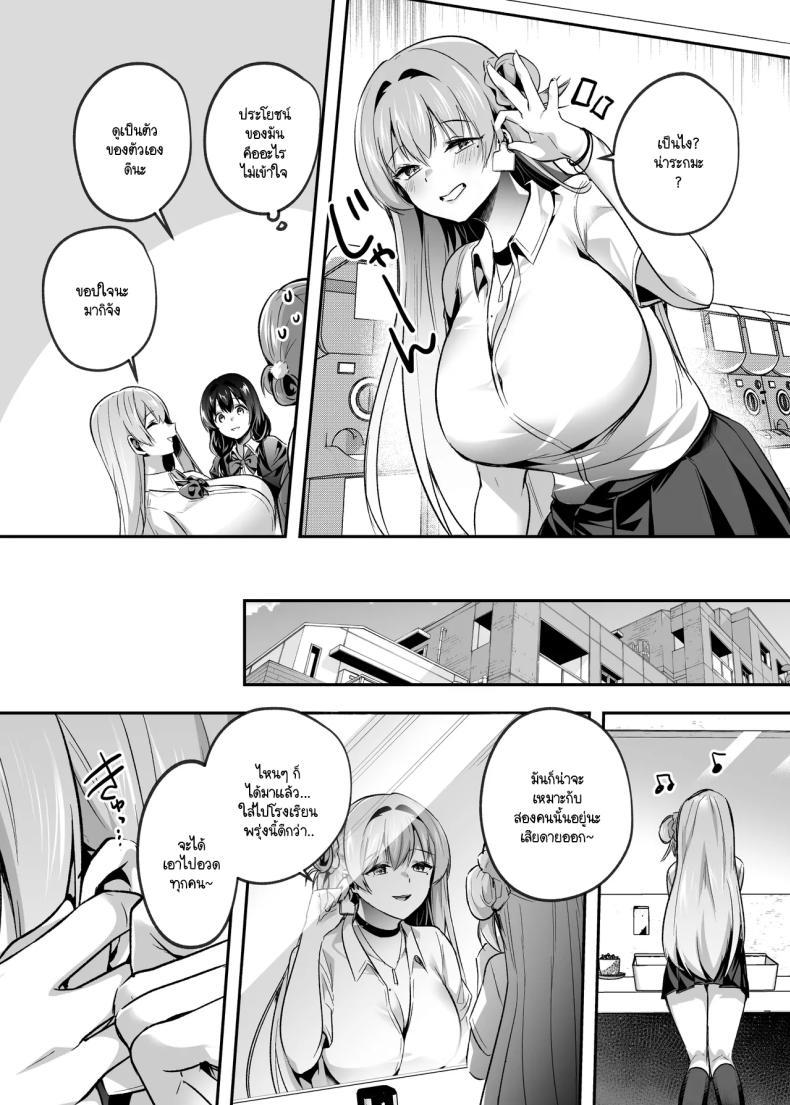 Doujin-Lc- อ่าน โดจิน มังฮวา เกาหลี ญี่ปุ่น จีน แปลไทย ต่อจากนี้เธอคือวัวตัวเมียของฉัน [Kuusou Monochrome (Abi)] Kimi wa Kore Kara Boku no Kachiku ตอนที่ 1 2 3 4 5 6 7 8 9 10 11 12 13 14 ฟรี ไม่มีโฆษณา อ่าน โดจิน Manhwa เกาหลี ญี่ปุ่น จีน เรามีครบ คัดมาให้เน้นๆ โดจิน 18+ รับประกันความฟินโดย  Doujin Lc