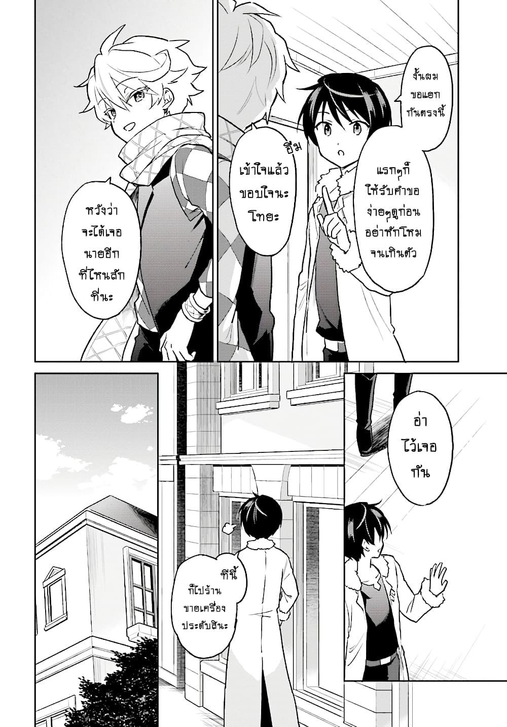 Manga-lc-com อ่านมังงะ อ่านการ์ตูน ออนไลน์ ฟรี In Another World With My Smartphone ไปต่างโลกกับสมาร์ทโฟน ตอนที่ 1 2 3 4 5 6 7 8 9 10 11 12 13 14 ฟรี ไม่มีโฆษณา Manga-lc - อ่าน มังงะ อ่าน การ์ตูน ออนไลน์ อ่านมังงะ ฟรี