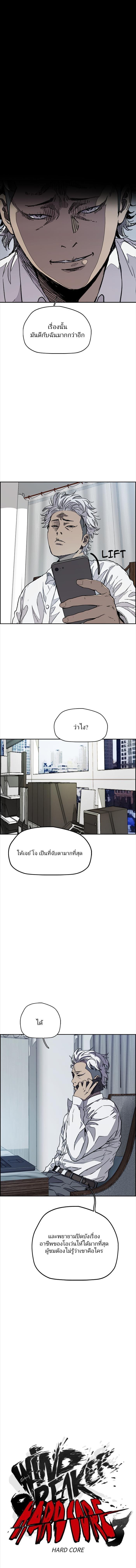 Manga-lc-com อ่านมังงะ อ่านการ์ตูน ออนไลน์ ฟรี Wind Breaker ปั่นสู้ฝัน ตอนที่ 1 2 3 4 5 6 7 8 9 10 11 12 13 14 ฟรี ไม่มีโฆษณา Manga-lc - อ่าน มังงะ อ่าน การ์ตูน ออนไลน์ อ่านมังงะ ฟรี