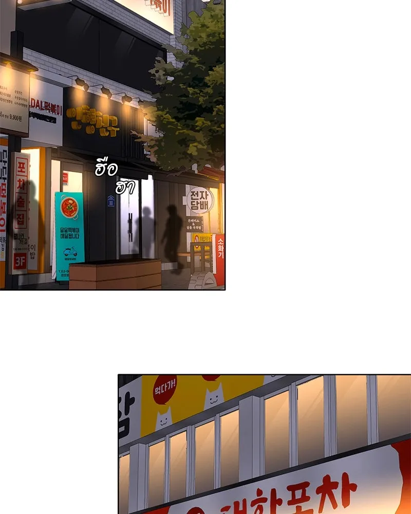 Level One Dreamersbrผู้ชนะรักนี้ต้องเป็น ตอนที่ 63 (ตอนพิเศษ 1) รูปที่ 59