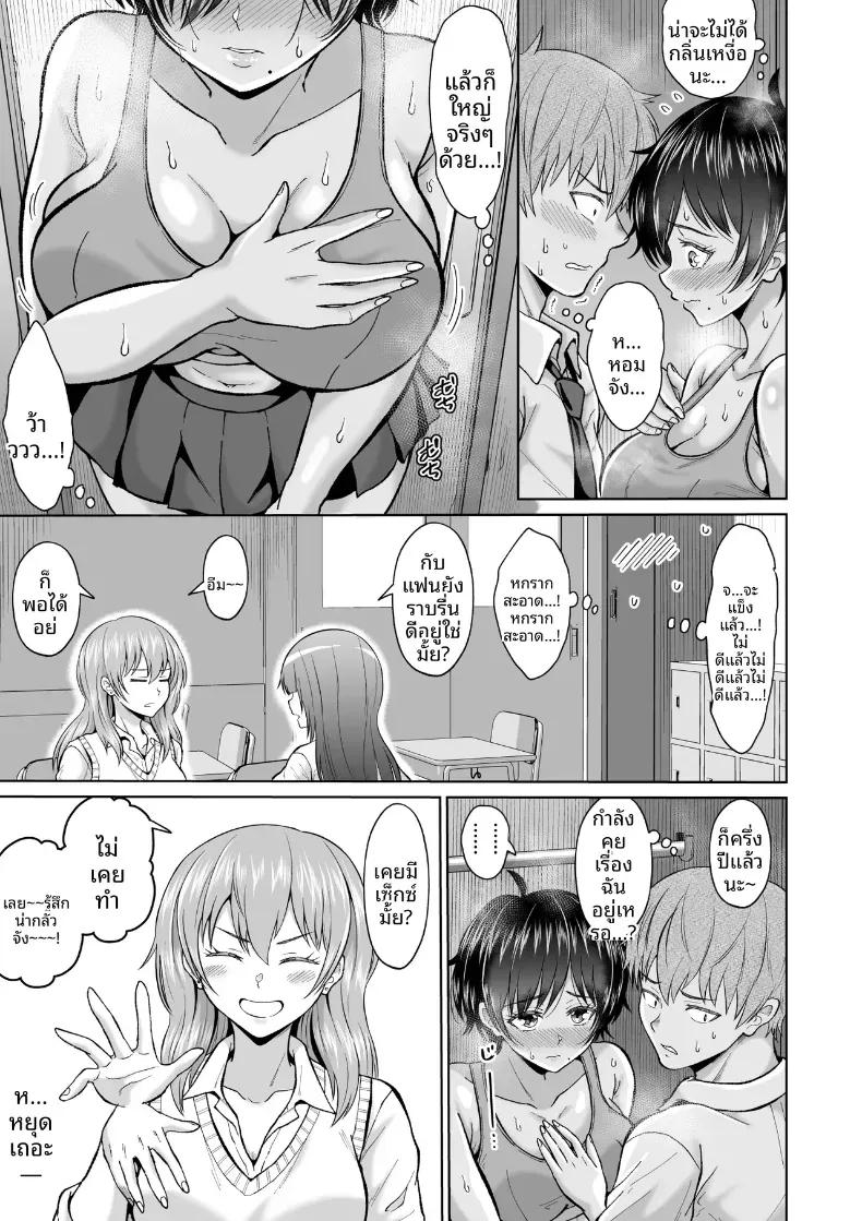 Doujin-Lc- อ่าน โดจิน มังฮวา เกาหลี ญี่ปุ่น จีน แปลไทย สาวเงียบในตู้ล็อคเกอร์ [Ooide-kun] ตอนที่ 1 2 3 4 5 6 7 8 9 10 11 12 13 14 ฟรี ไม่มีโฆษณา อ่าน โดจิน Manhwa เกาหลี ญี่ปุ่น จีน เรามีครบ คัดมาให้เน้นๆ โดจิน 18+ รับประกันความฟินโดย  Doujin Lc