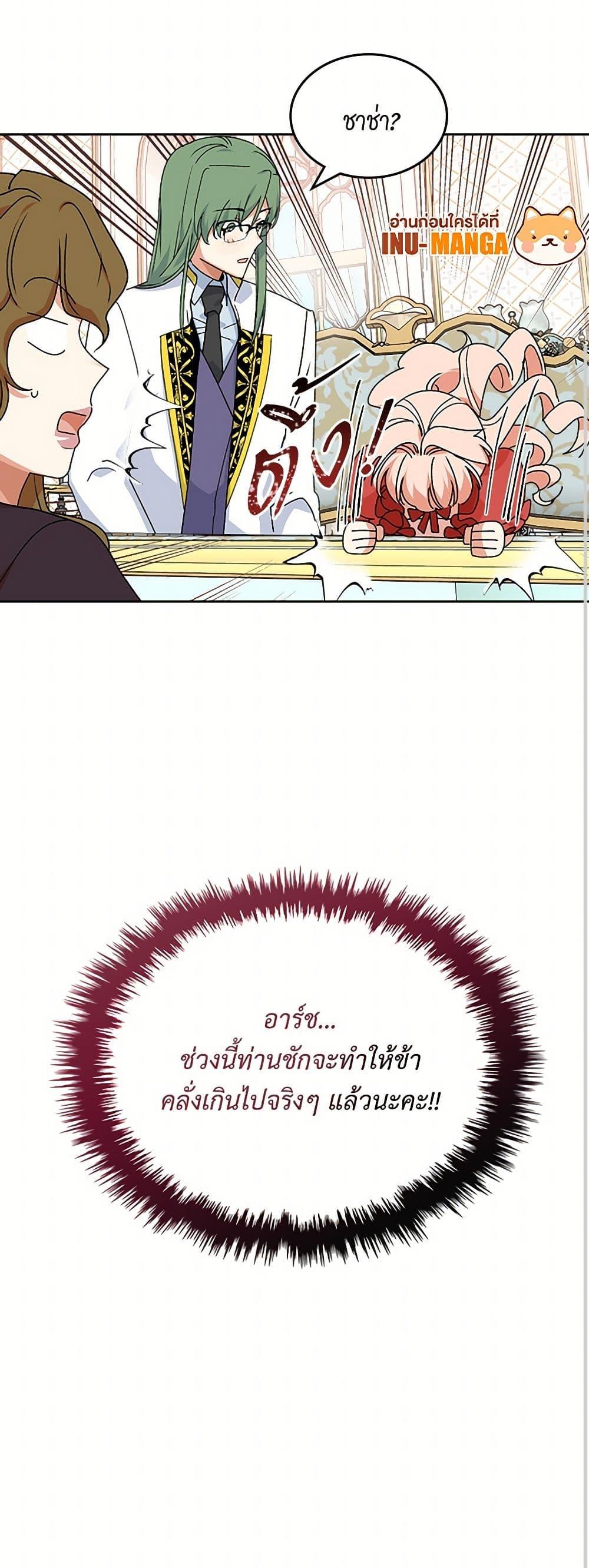 Manga-lc-com อ่านมังงะ อ่านการ์ตูน ออนไลน์ ฟรี The Antagonist’s Pet ตอนที่ 1 2 3 4 5 6 7 8 9 10 11 12 13 14 ฟรี ไม่มีโฆษณา Manga-lc - อ่าน มังงะ อ่าน การ์ตูน ออนไลน์ อ่านมังงะ ฟรี