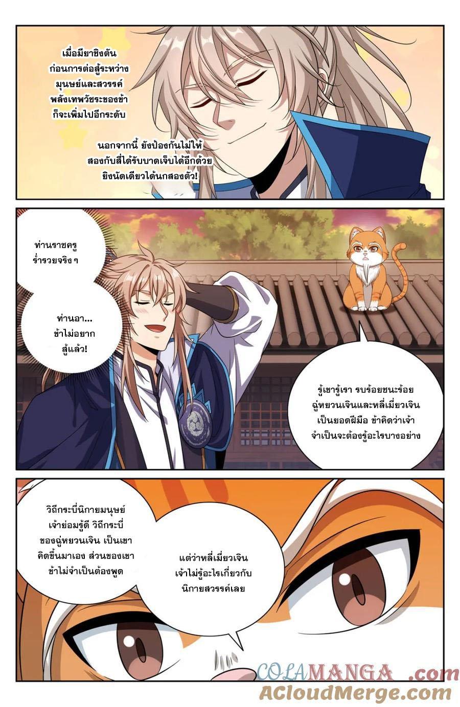 Manga-lc-com อ่านมังงะ อ่านการ์ตูน ออนไลน์ ฟรี Nightwatcher ตอนที่ 1 2 3 4 5 6 7 8 9 10 11 12 13 14 ฟรี ไม่มีโฆษณา Manga-lc - อ่าน มังงะ อ่าน การ์ตูน ออนไลน์ อ่านมังงะ ฟรี