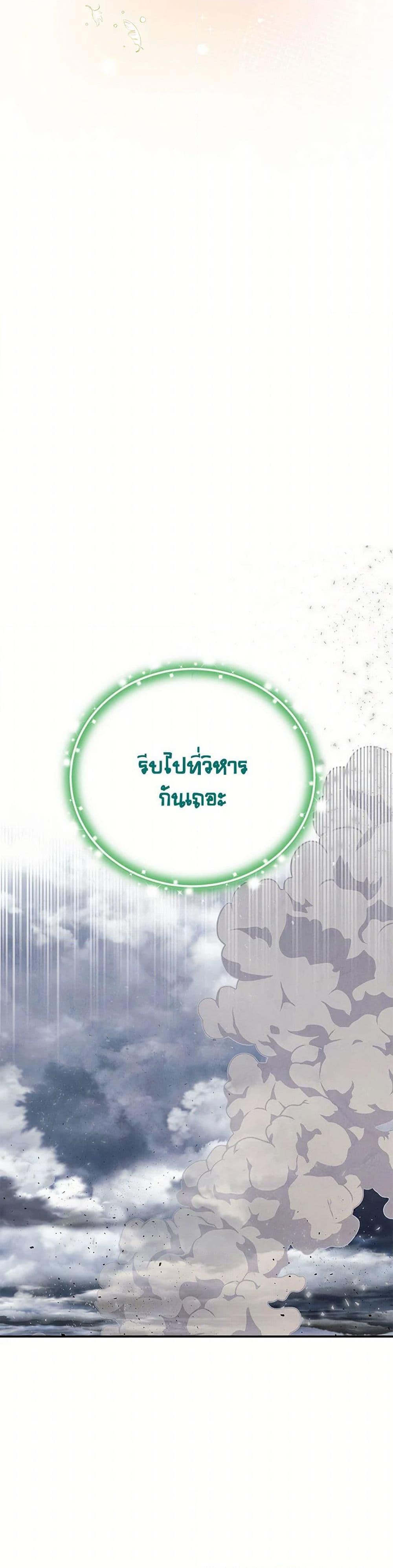 Manga-lc-com อ่านมังงะ อ่านการ์ตูน ออนไลน์ ฟรี Materialistic Princess ตอนที่ 1 2 3 4 5 6 7 8 9 10 11 12 13 14 ฟรี ไม่มีโฆษณา Manga-lc - อ่าน มังงะ อ่าน การ์ตูน ออนไลน์ อ่านมังงะ ฟรี