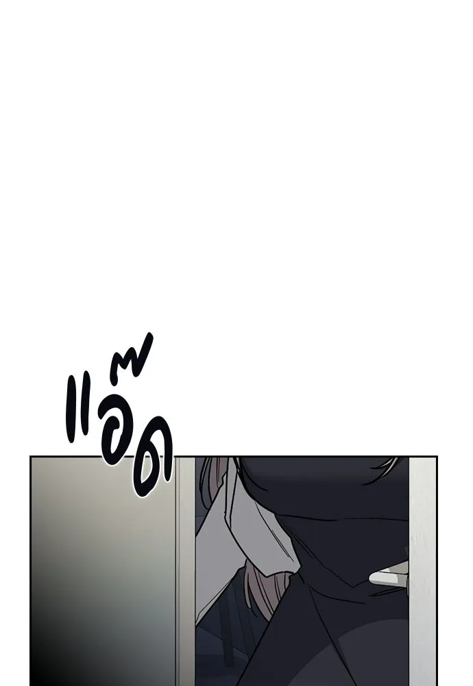 รักแล้วห้ามเลิก ตอนที่ 60 รูปที่ 151
