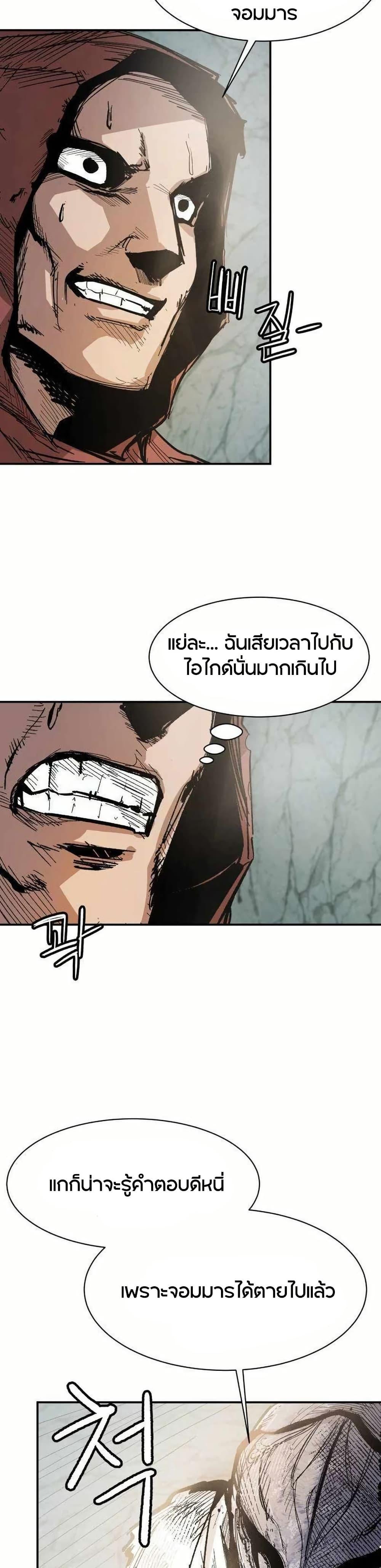 Manga-lc-com อ่านมังงะ อ่านการ์ตูน ออนไลน์ ฟรี Yongsa Kariel ตอนที่ 1 2 3 4 5 6 7 8 9 10 11 12 13 14 ฟรี ไม่มีโฆษณา Manga-lc - อ่าน มังงะ อ่าน การ์ตูน ออนไลน์ อ่านมังงะ ฟรี
