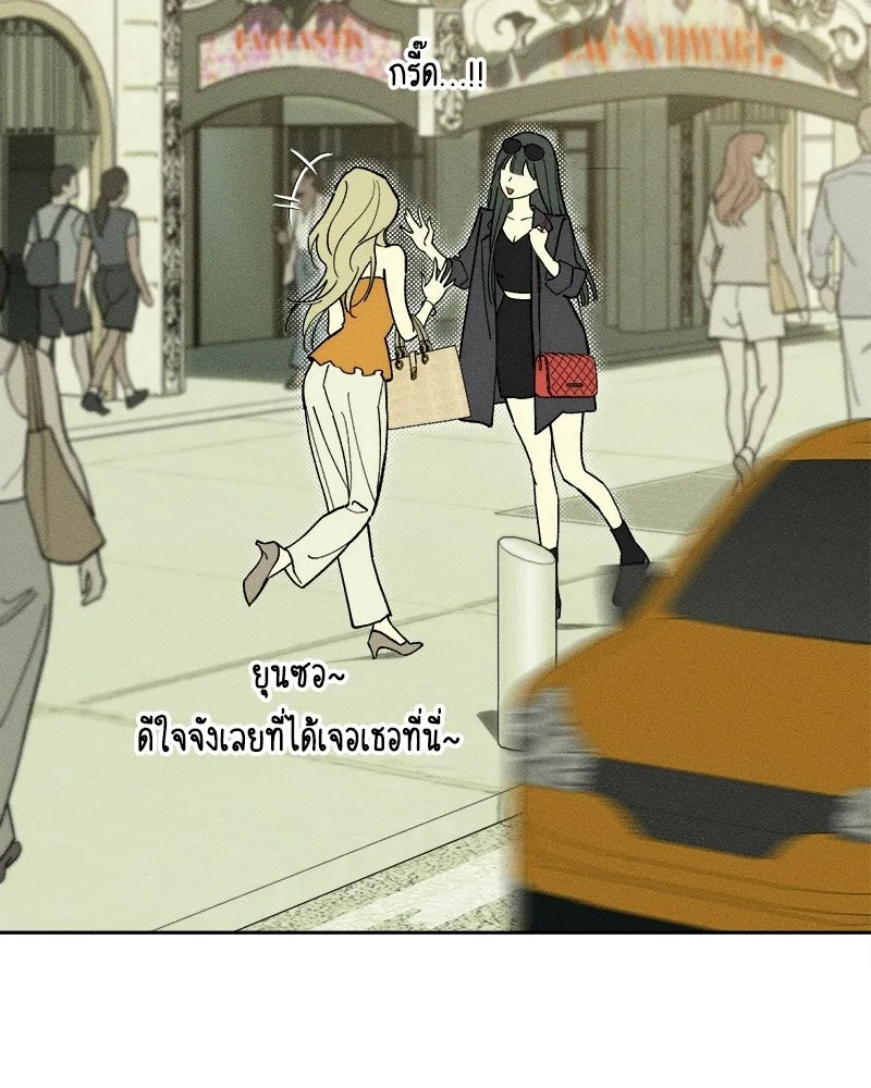 บุปผารุ่มราคะ ตอนที่ 108 รูปที่ 70