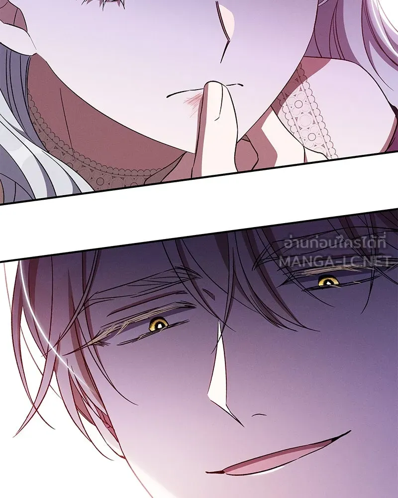 โอ้ ศัตรูที่รัก ตอนที่ 105 รูปที่ 57