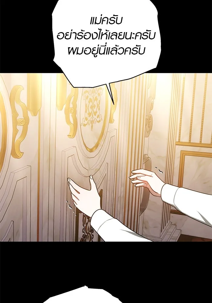 เหตุผลที่ฉันนอกใจ ตอนที่ 34 รูปที่ 62