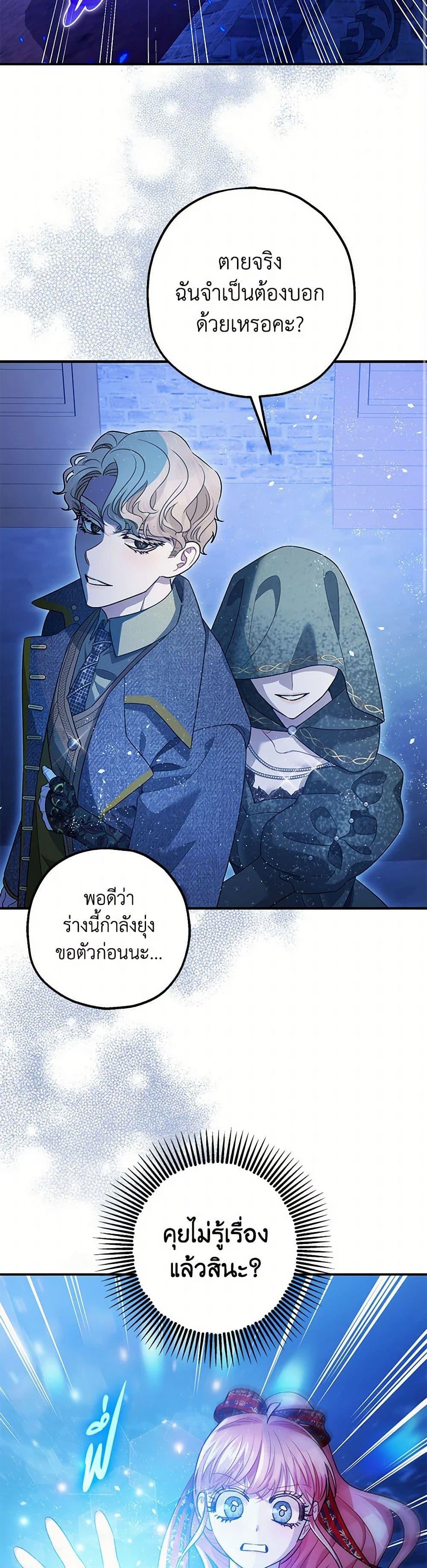 Manga-lc-com อ่านมังงะ อ่านการ์ตูน ออนไลน์ ฟรี The Tyrant’s Tranquilizer ตอนที่ 1 2 3 4 5 6 7 8 9 10 11 12 13 14 ฟรี ไม่มีโฆษณา Manga-lc - อ่าน มังงะ อ่าน การ์ตูน ออนไลน์ อ่านมังงะ ฟรี