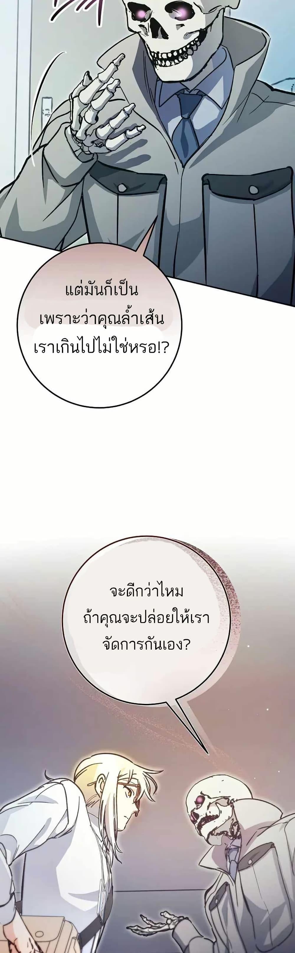 Manga-lc-com อ่านมังงะ อ่านการ์ตูน ออนไลน์ ฟรี I Became a Civil Servant in a Magical World ตอนที่ 1 2 3 4 5 6 7 8 9 10 11 12 13 14 ฟรี ไม่มีโฆษณา Manga-lc - อ่าน มังงะ อ่าน การ์ตูน ออนไลน์ อ่านมังงะ ฟรี