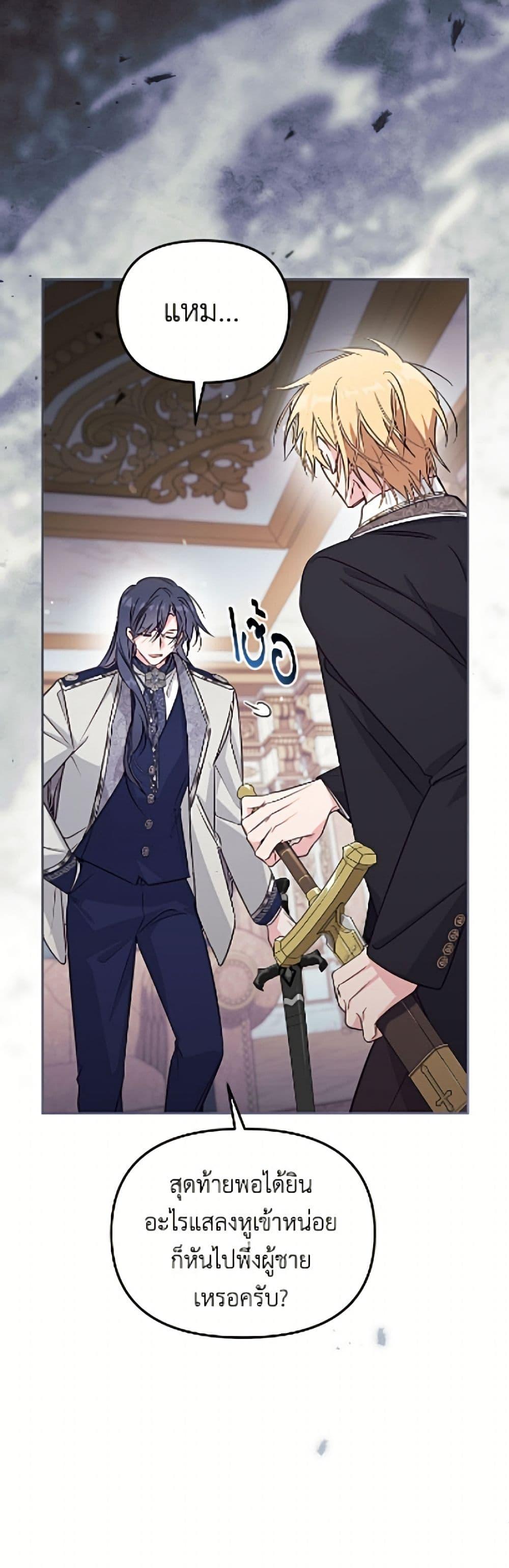 Manga-lc-com อ่านมังงะ อ่านการ์ตูน ออนไลน์ ฟรี No Place for the Fake Princess ตอนที่ 1 2 3 4 5 6 7 8 9 10 11 12 13 14 ฟรี ไม่มีโฆษณา Manga-lc - อ่าน มังงะ อ่าน การ์ตูน ออนไลน์ อ่านมังงะ ฟรี