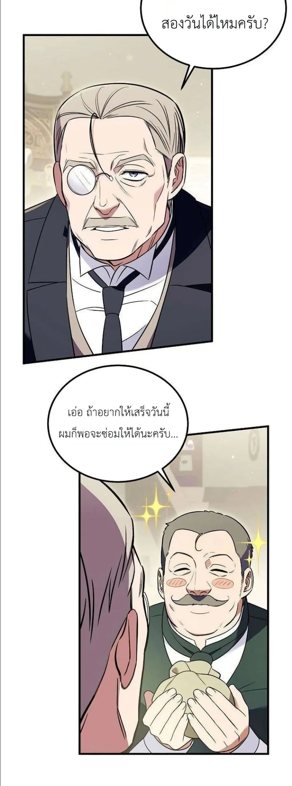 Manga-lc-com อ่านมังงะ อ่านการ์ตูน ออนไลน์ ฟรี My Wife Waited in the Wheat Fields ตอนที่ 1 2 3 4 5 6 7 8 9 10 11 12 13 14 ฟรี ไม่มีโฆษณา Manga-lc - อ่าน มังงะ อ่าน การ์ตูน ออนไลน์ อ่านมังงะ ฟรี