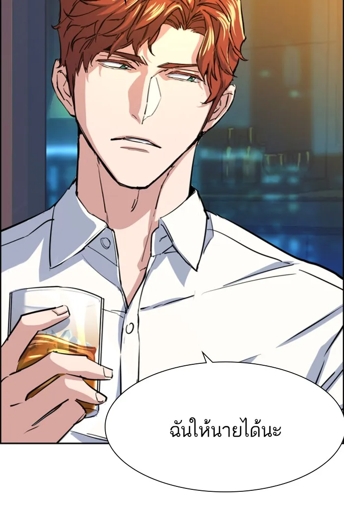 พี่ชายสายบอดี้การ์ด ตอนที่ 75 รูปที่ 125