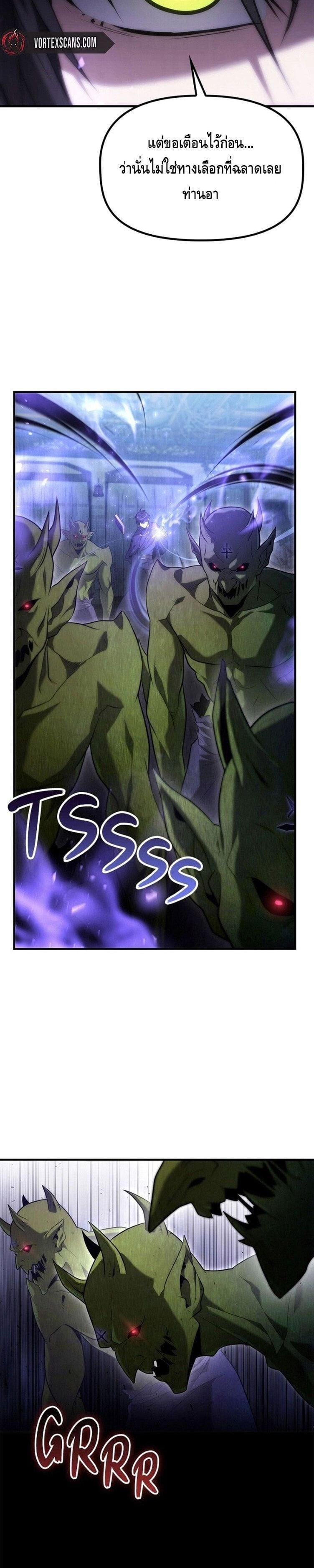 Manga-lc-com อ่านมังงะ อ่านการ์ตูน ออนไลน์ ฟรี The Necromancer Family’s Young Heir ตอนที่ 1 2 3 4 5 6 7 8 9 10 11 12 13 14 ฟรี ไม่มีโฆษณา Manga-lc - อ่าน มังงะ อ่าน การ์ตูน ออนไลน์ อ่านมังงะ ฟรี