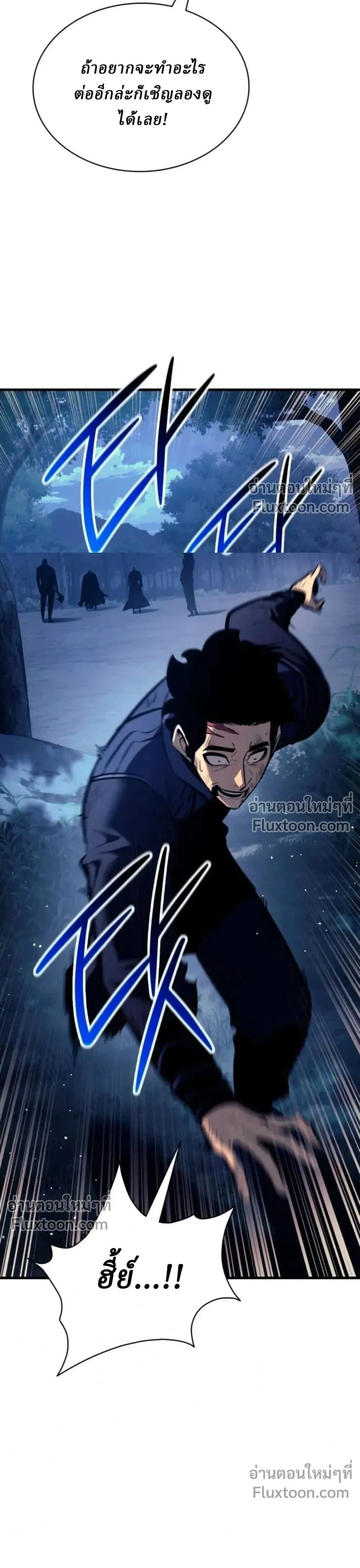 Rebirth of the Divine Demon การหวนค_นของมารสวรรค_ผ_พ_ช_ตใต_หล_า ตอนที่ ตอนที่ 30 รูปที่ 19