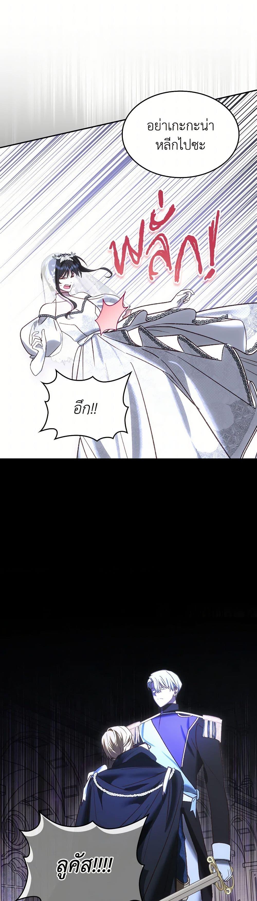 Manga-lc-com อ่านมังงะ อ่านการ์ตูน ออนไลน์ ฟรี The End of This Fairytale Is a Drama ตอนที่ 1 2 3 4 5 6 7 8 9 10 11 12 13 14 ฟรี ไม่มีโฆษณา Manga-lc - อ่าน มังงะ อ่าน การ์ตูน ออนไลน์ อ่านมังงะ ฟรี