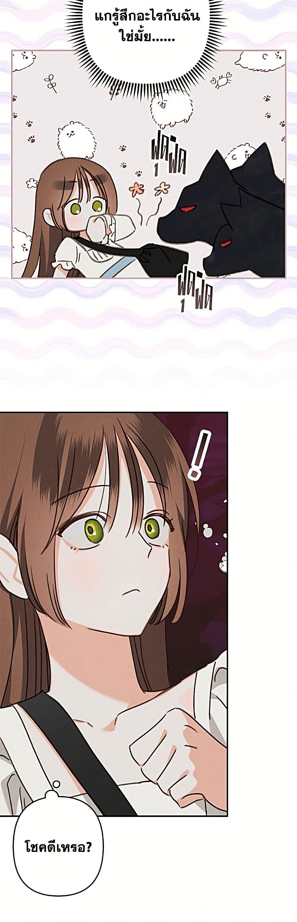Manga-lc-com อ่านมังงะ อ่านการ์ตูน ออนไลน์ ฟรี How to Survive as a Maid in a Horror Game ตอนที่ 1 2 3 4 5 6 7 8 9 10 11 12 13 14 ฟรี ไม่มีโฆษณา Manga-lc - อ่าน มังงะ อ่าน การ์ตูน ออนไลน์ อ่านมังงะ ฟรี