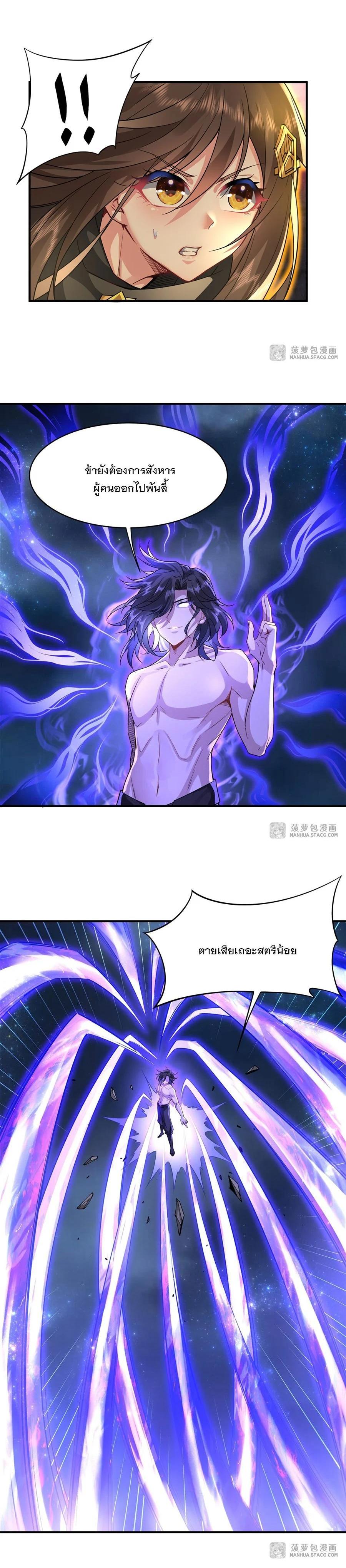 Manga-lc-com อ่านมังงะ อ่านการ์ตูน ออนไลน์ ฟรี My Female Disciples are all Future Masters of the Heavens ตอนที่ 1 2 3 4 5 6 7 8 9 10 11 12 13 14 ฟรี ไม่มีโฆษณา Manga-lc - อ่าน มังงะ อ่าน การ์ตูน ออนไลน์ อ่านมังงะ ฟรี