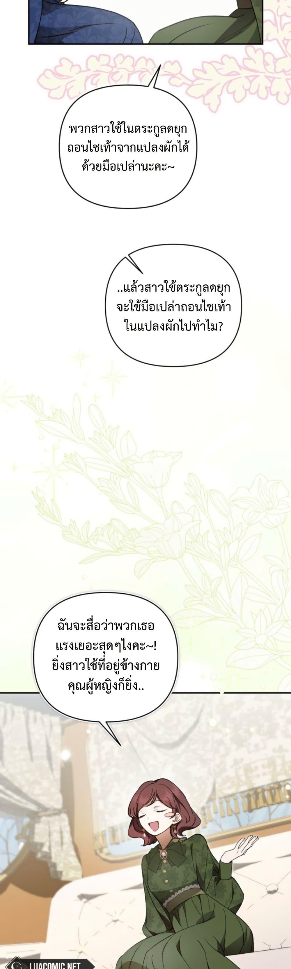 Manga-lc-com อ่านมังงะ อ่านการ์ตูน ออนไลน์ ฟรี Anyone Can Beat the Original ตอนที่ 1 2 3 4 5 6 7 8 9 10 11 12 13 14 ฟรี ไม่มีโฆษณา Manga-lc - อ่าน มังงะ อ่าน การ์ตูน ออนไลน์ อ่านมังงะ ฟรี