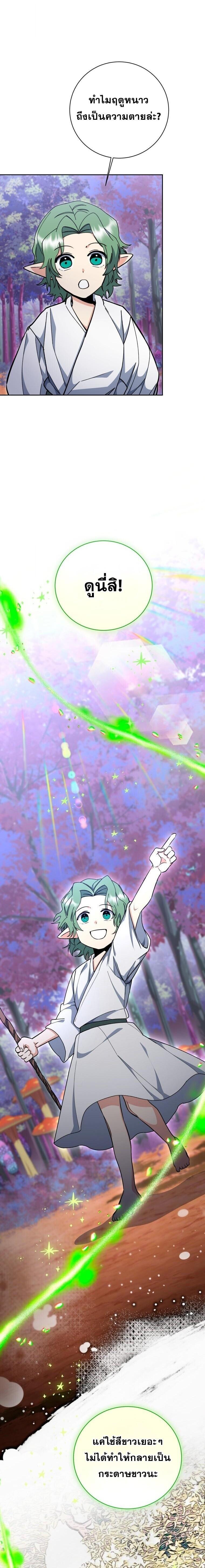 Manga-lc-com อ่านมังงะ อ่านการ์ตูน ออนไลน์ ฟรี Winterbell ตอนที่ 1 2 3 4 5 6 7 8 9 10 11 12 13 14 ฟรี ไม่มีโฆษณา Manga-lc - อ่าน มังงะ อ่าน การ์ตูน ออนไลน์ อ่านมังงะ ฟรี