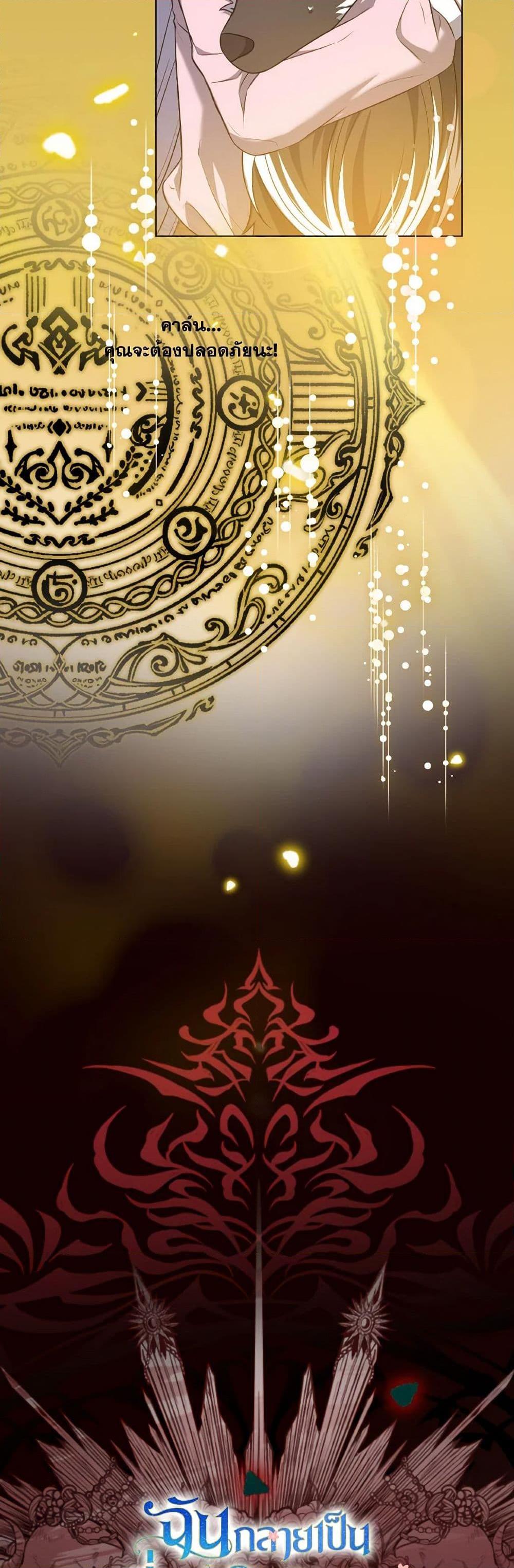 Manga-lc-com อ่านมังงะ อ่านการ์ตูน ออนไลน์ ฟรี I Became The Older Sister of A Regretful Male Lead ตอนที่ 1 2 3 4 5 6 7 8 9 10 11 12 13 14 ฟรี ไม่มีโฆษณา Manga-lc - อ่าน มังงะ อ่าน การ์ตูน ออนไลน์ อ่านมังงะ ฟรี