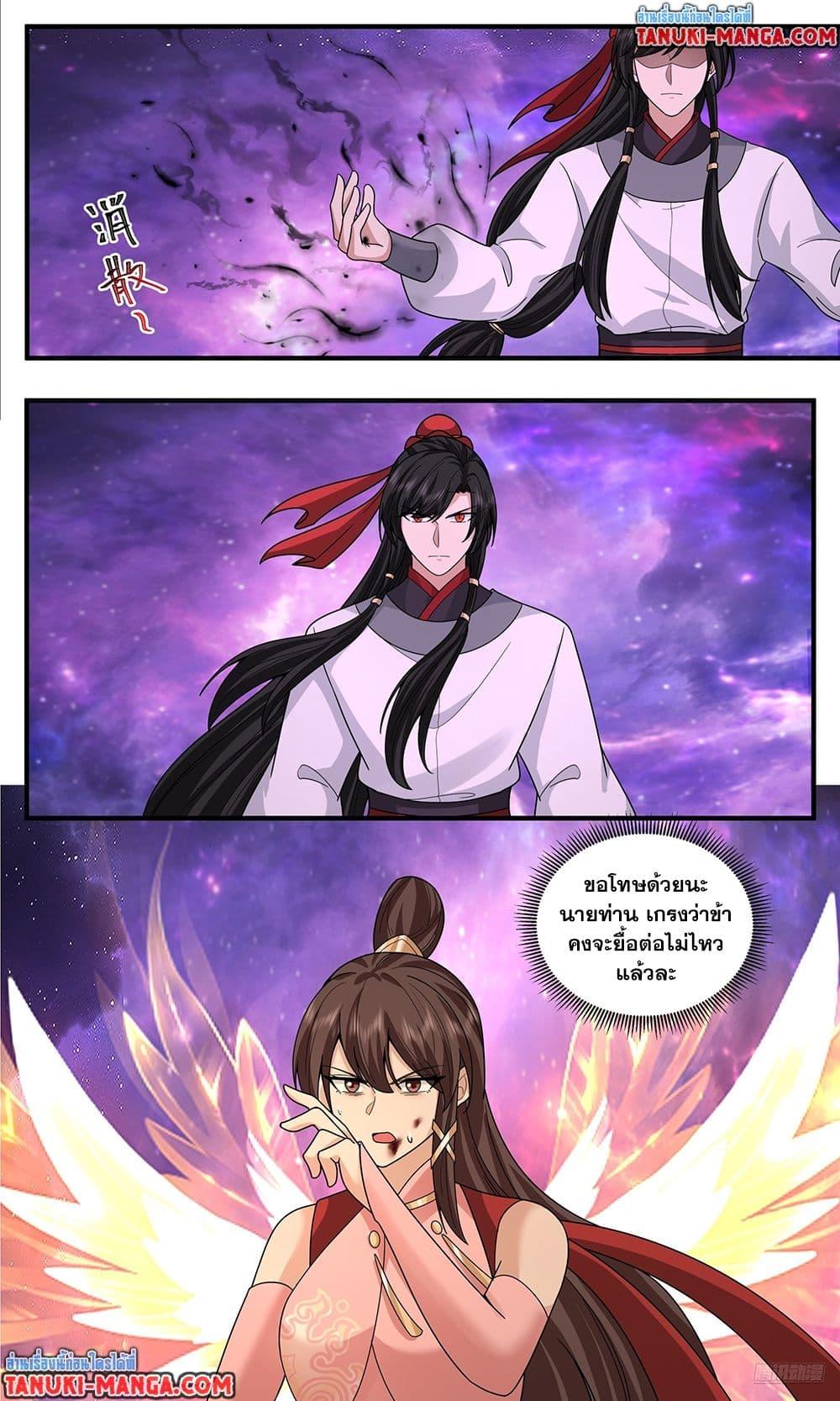 Manga-lc-com อ่านมังงะ อ่านการ์ตูน ออนไลน์ ฟรี Martial Peak เทพยุทธ์เหนือโลก ตอนที่ 1 2 3 4 5 6 7 8 9 10 11 12 13 14 ฟรี ไม่มีโฆษณา Manga-lc - อ่าน มังงะ อ่าน การ์ตูน ออนไลน์ อ่านมังงะ ฟรี