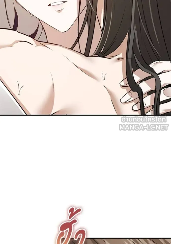 ยามหมาป่าทมิฬ ตอนที่ 75 รูปที่ 56