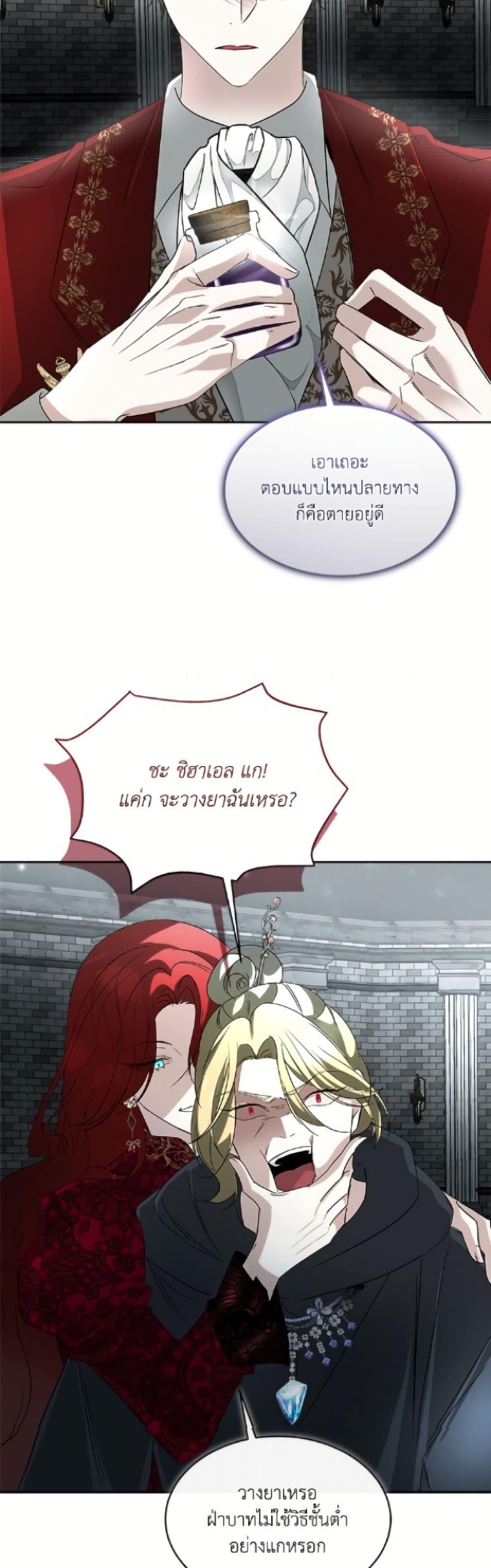 Manga-lc-com อ่านมังงะ อ่านการ์ตูน ออนไลน์ ฟรี Fostering the Male Lead ตอนที่ 1 2 3 4 5 6 7 8 9 10 11 12 13 14 ฟรี ไม่มีโฆษณา Manga-lc - อ่าน มังงะ อ่าน การ์ตูน ออนไลน์ อ่านมังงะ ฟรี