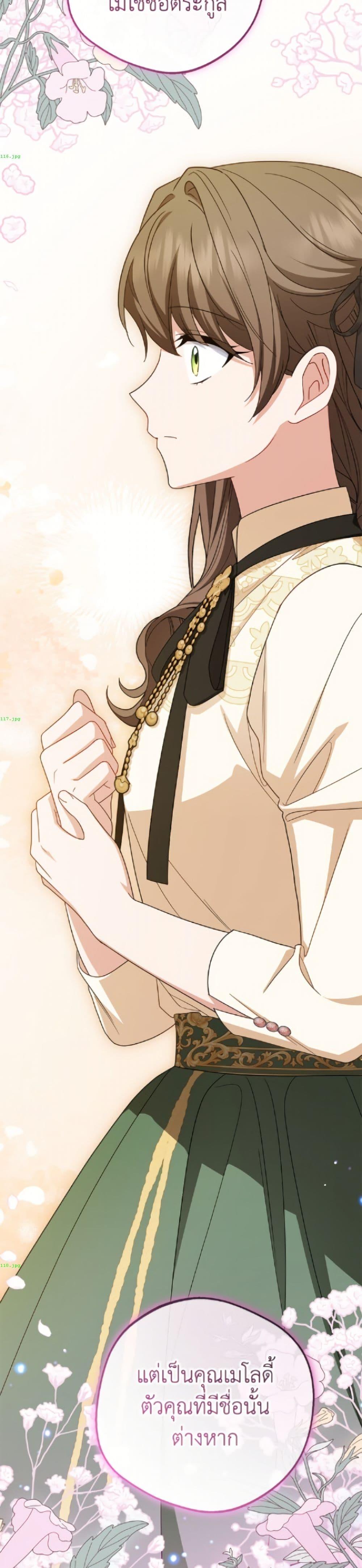 Manga-lc-com อ่านมังงะ อ่านการ์ตูน ออนไลน์ ฟรี The Villainess Is Shy In Receiving Love ตอนที่ 1 2 3 4 5 6 7 8 9 10 11 12 13 14 ฟรี ไม่มีโฆษณา Manga-lc - อ่าน มังงะ อ่าน การ์ตูน ออนไลน์ อ่านมังงะ ฟรี