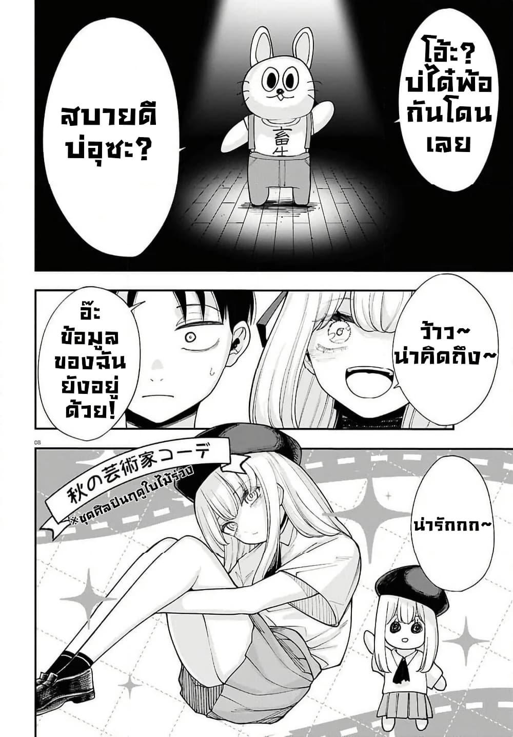 Manga-lc-com อ่านมังงะ อ่านการ์ตูน ออนไลน์ ฟรี Ano Ko ni Naisho no VTuber ตอนที่ 1 2 3 4 5 6 7 8 9 10 11 12 13 14 ฟรี ไม่มีโฆษณา Manga-lc - อ่าน มังงะ อ่าน การ์ตูน ออนไลน์ อ่านมังงะ ฟรี